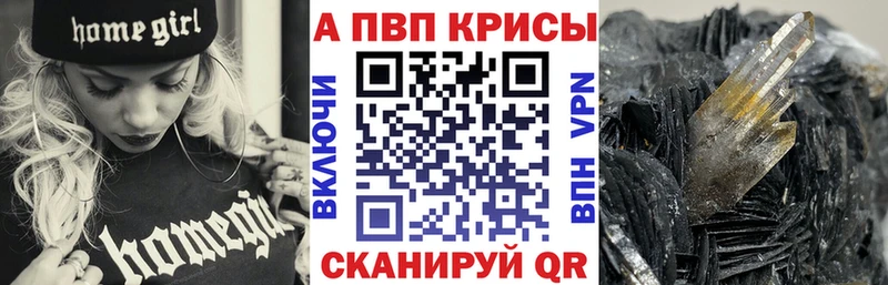 APVP мука  Тетюши 
