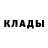 Кетамин ketamine Tina Campbell