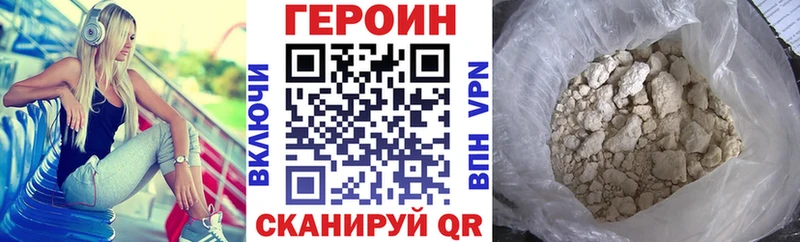 Героин герыч  мега как зайти  Тетюши 