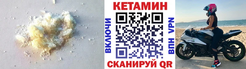 цены наркотик  Тетюши  Кетамин ketamine 