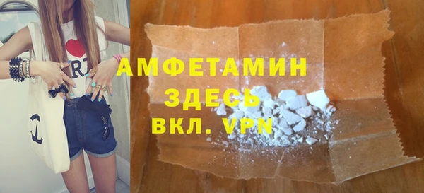 гидра Баксан