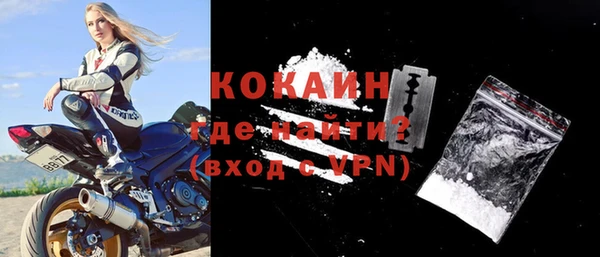 альфа пвп VHQ Балабаново