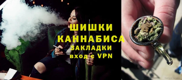 альфа пвп VHQ Балабаново
