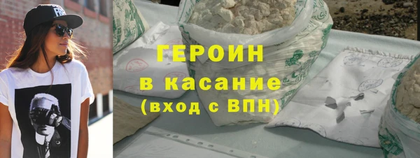 альфа пвп VHQ Балабаново