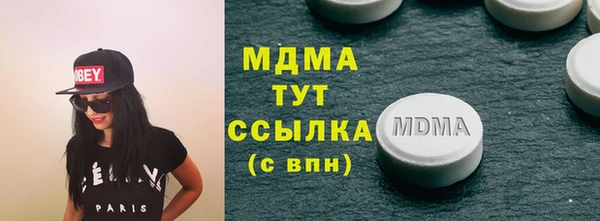 альфа пвп VHQ Балабаново