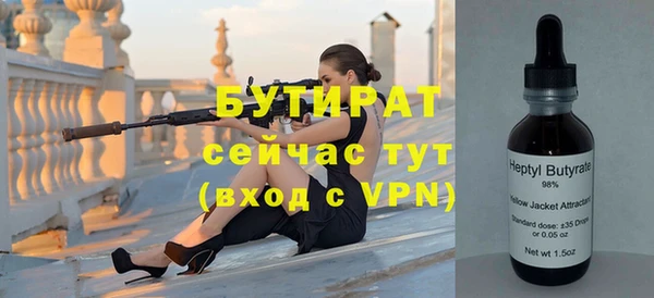метадон Балахна