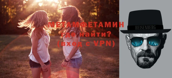 альфа пвп VHQ Балабаново