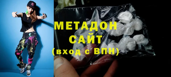 альфа пвп VHQ Балабаново