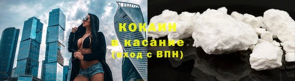 альфа пвп VHQ Балабаново