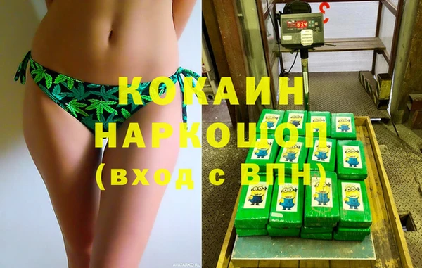 метадон Балахна