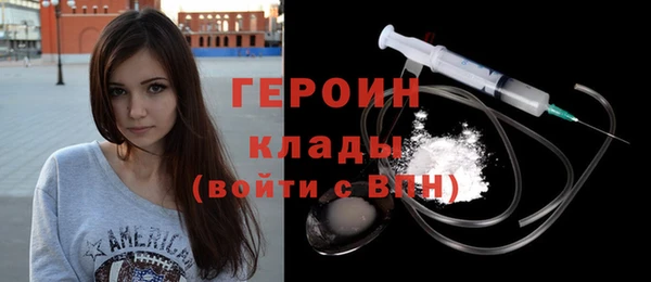 альфа пвп VHQ Балабаново