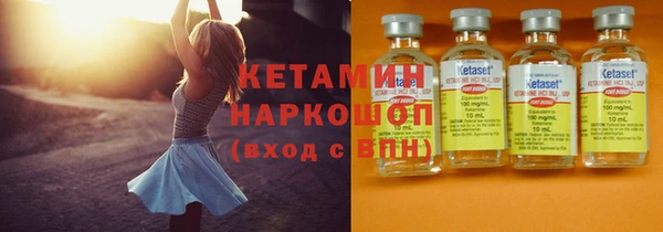 метадон Балахна