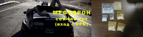 гидра Баксан