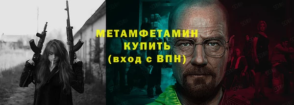 мефедрон мука Аркадак