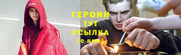 гидра Баксан