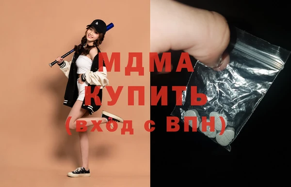 метадон Балахна