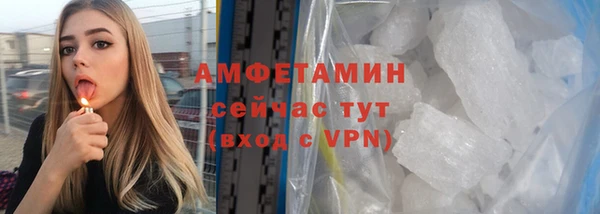 гидра Баксан