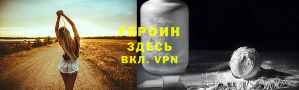 метадон Балахна