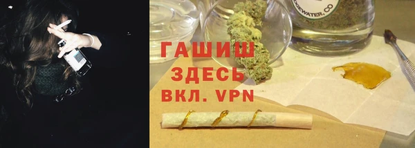 метадон Балахна