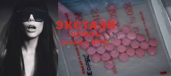 альфа пвп VHQ Балабаново