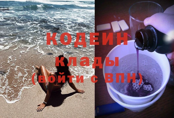 гидра Баксан