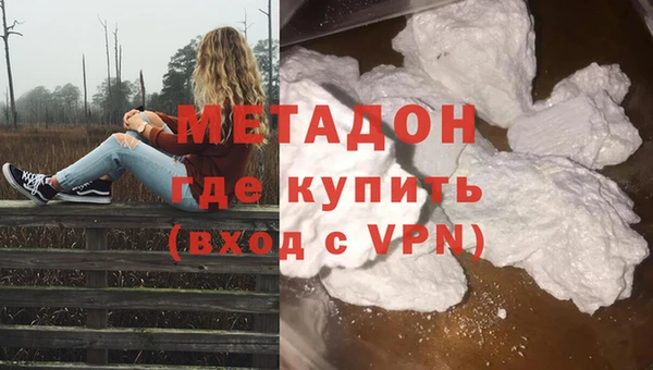 гидра Баксан