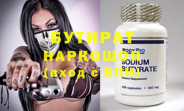 метадон Балахна