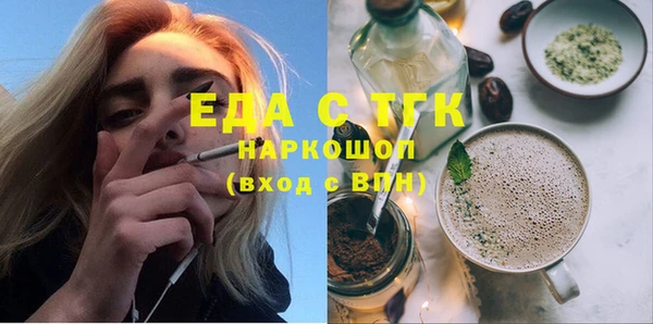гидра Баксан