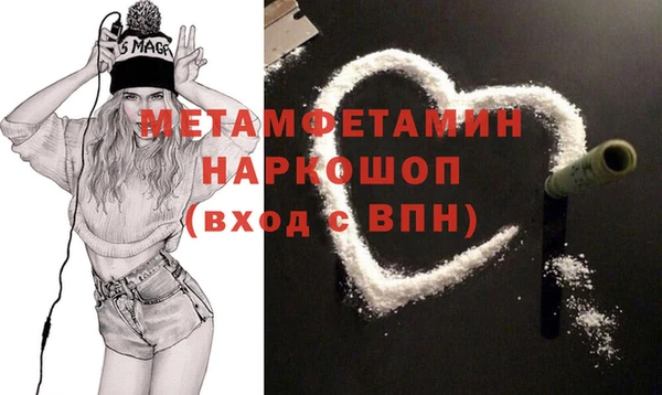 альфа пвп VHQ Балабаново
