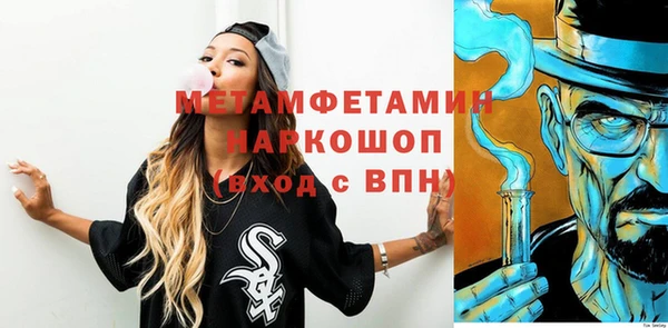 гидра Баксан