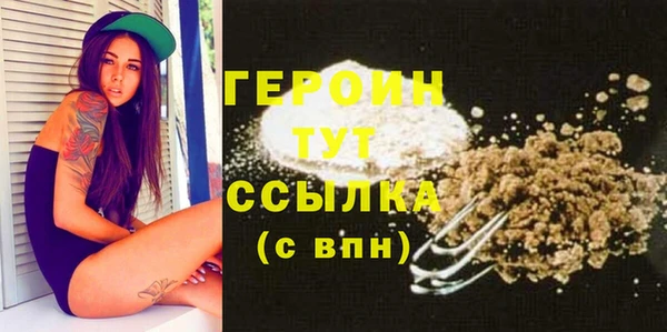 альфа пвп VHQ Балабаново