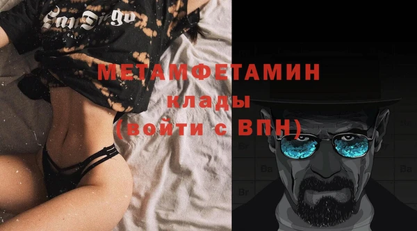 гидра Баксан