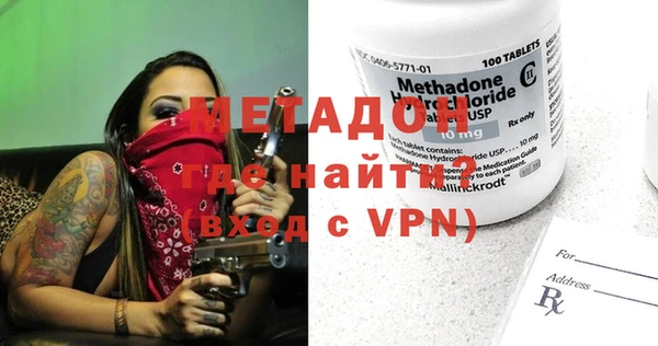 метадон Балахна