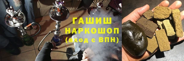 альфа пвп VHQ Балабаново