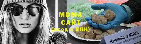 альфа пвп VHQ Балабаново