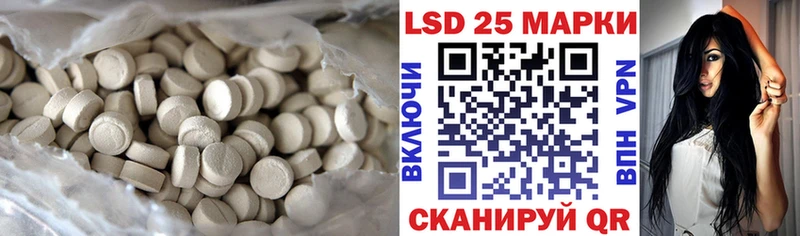 Лсд 25 экстази кислота  Тетюши 
