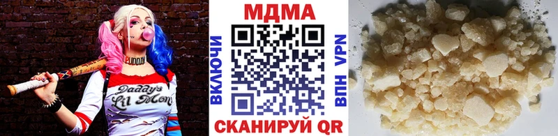 MDMA кристаллы  Тетюши 