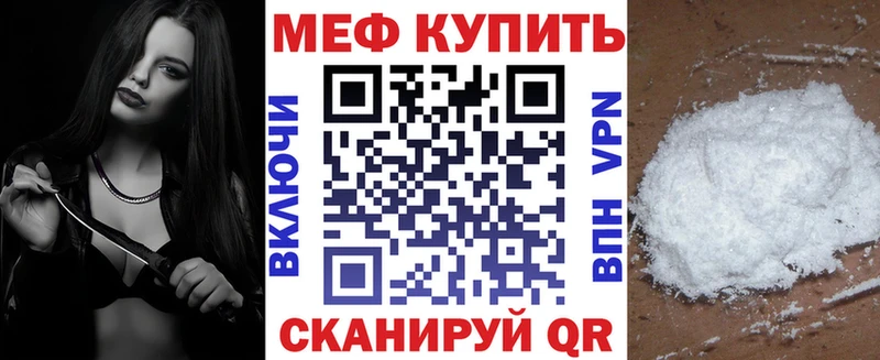 МЕФ мука Тетюши