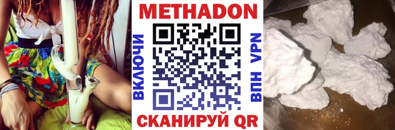 где купить наркоту  Тетюши  МЕТАДОН мёд 