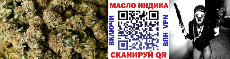 ТГК гашишное масло  закладки  Тетюши 